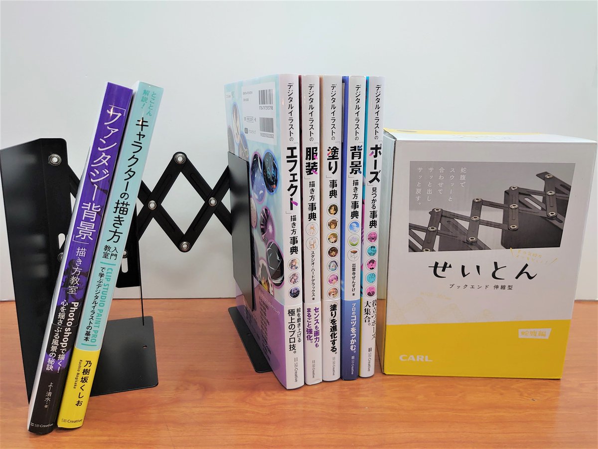 ヨドバシカメラ 札幌店 A Twitter おすすめ文具のご紹介 ブックエンドを買ったけど書籍やファイルが重くて倒れたことは無いですか カール 伸縮型ブックエンド Alb 55 なら ブックエンド同士が連結しているので倒れる心配がなく デスク上や本棚のスペースを