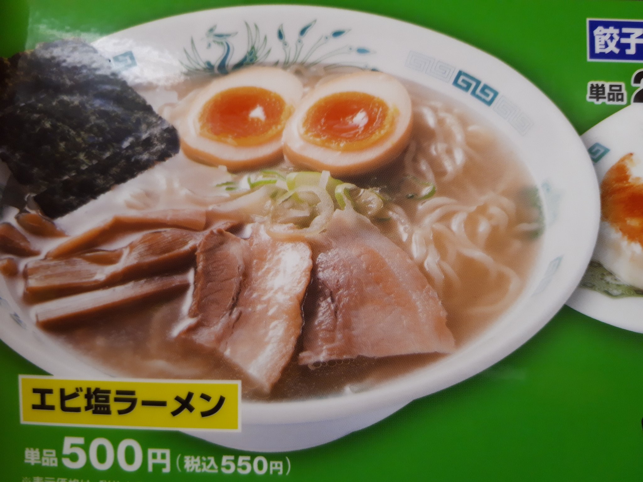 Soy Sauce Ramen Janya 醤屋 on Twitter "盛り付けを気にしない人が作ると… https//t.co