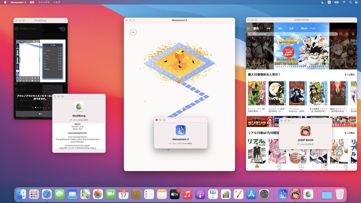 Appleちゃんねる Apple Silicon Macでは Mac App Storeからipadとiphone用アプリ を検索 ダウンロードし Mac上で実行することが可能に T Co Ltcnmjjcvd