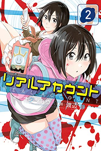 リアルアカウントのtwitterイラスト検索結果 古い順 リアルアカウントのtwitterイラスト検索結果 古い順