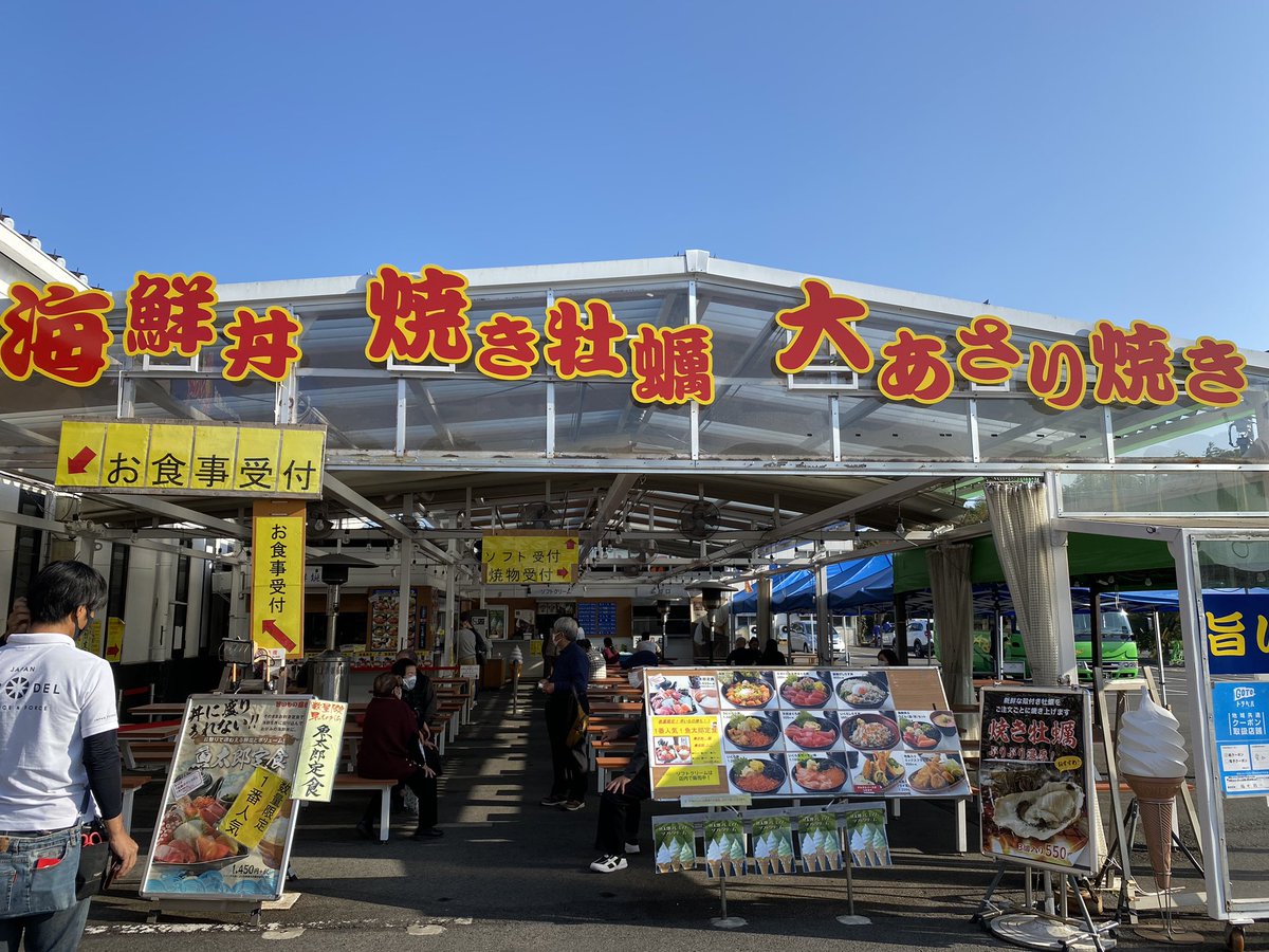 ForestGo5's tweet photo. 知多市魚太郎 https://t.co/3lrhZxdp3G
