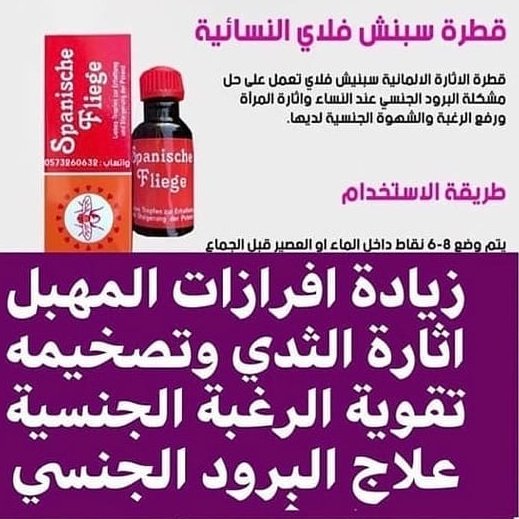 TheNewKingz's tweet image. ُبشــٌكــل امــُـنـ ومضًـمــوُنــ أختر الأفضــل
’.’#انَِفََِِصََِالَِ_نََِِادََِِر_وََِِسََِعََِادََِِ
لســرعه الـقذف أو ضـعف الانتـصاب أو زياـدة الحـجم 
أو زياـدة الرغـبه عـند النـساء
,,#اّّلِِبََحِِثََ
للتـواُصـلُــــ والطلًـبُـــ whats_app المثبت في الصفحة او في التعليق الاول