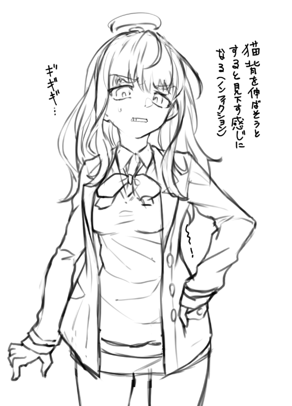 実録です 