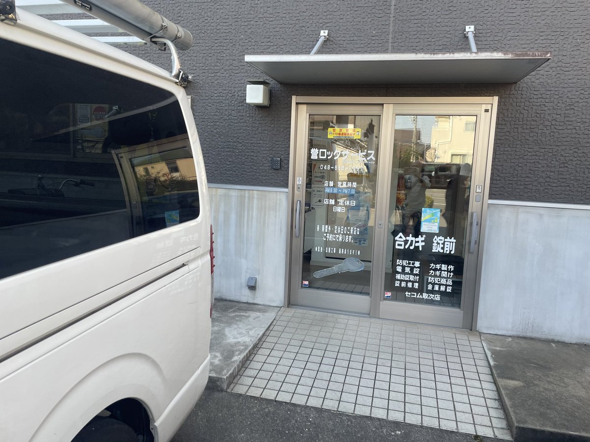 WORKS_BK's tweet photo. ベスパの変態キー
台湾ベスパ50SSにはイグニッションキーがついてるんですよね。
で、これの刻印にはSDと書かれてる。
我が城、江戸川区篠崎の鍵屋さんは調べもせず無理の一言。
でも埼玉の誉ロックサービス様にてシリンダーから代替えの鍵調べてもらって無事作成！大感謝！
#ワークスBK
#ベスパ合鍵 https://t.co/lW8gxUQuvj