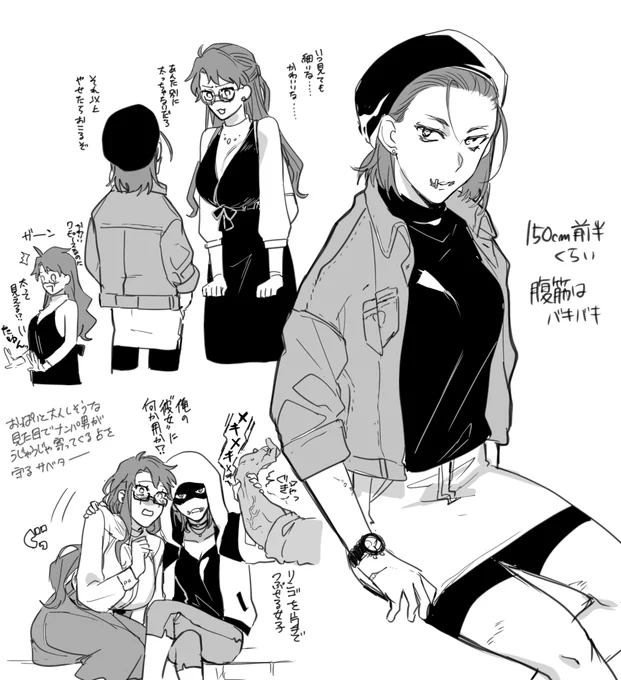 にょた傭兵と現パロ百合傭占 