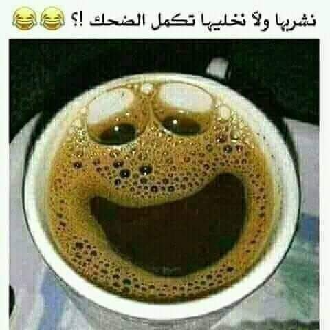 Meroo___22's tweet image. صباح الخير