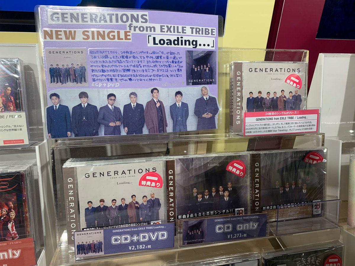 تويتر Hmv Books Shibuya على تويتر Generations From Exile Tribe 24thシングル Loading 本日入荷しました 初パッケージ化となる配信シングル You Amp I のほか 白濱亜嵐と平祐奈のw主演映画 10万分の1 の主題歌 Star Traveling などを収録 先着 تويتر Hmv Books Shibuya على تويتر Generations From Exile Tribe 24thシングル Loading 本日入荷しました 初パッケージ化となる配信シングル You Amp I のほか 白濱亜嵐と平祐奈のw主演映画 10万分の1 の主題歌 Star Traveling などを収録 先着