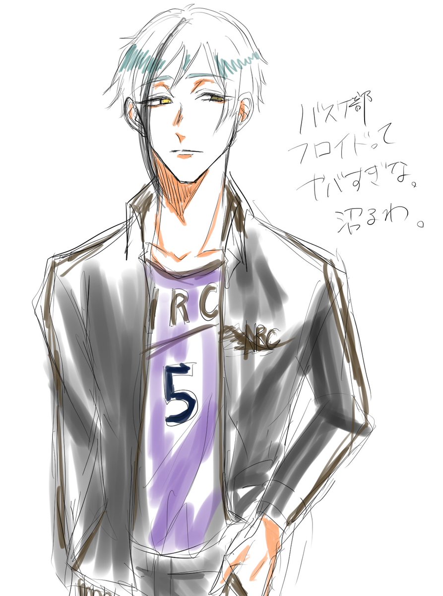 バスケ部フロ Nrcのジャージ黒であれ 狛狗垢移行しますのイラスト バスケ部フロ Nrcのジャージ黒であれ 狛狗垢移行しますのイラスト