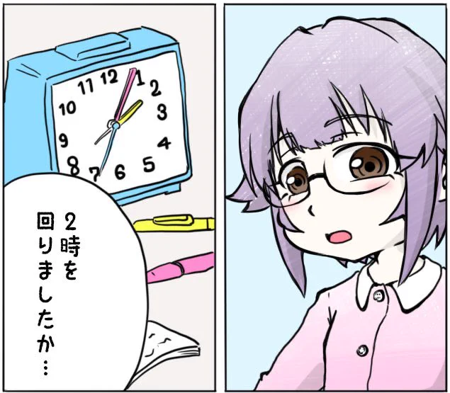 二時を回った幸子2017→2018→2020 