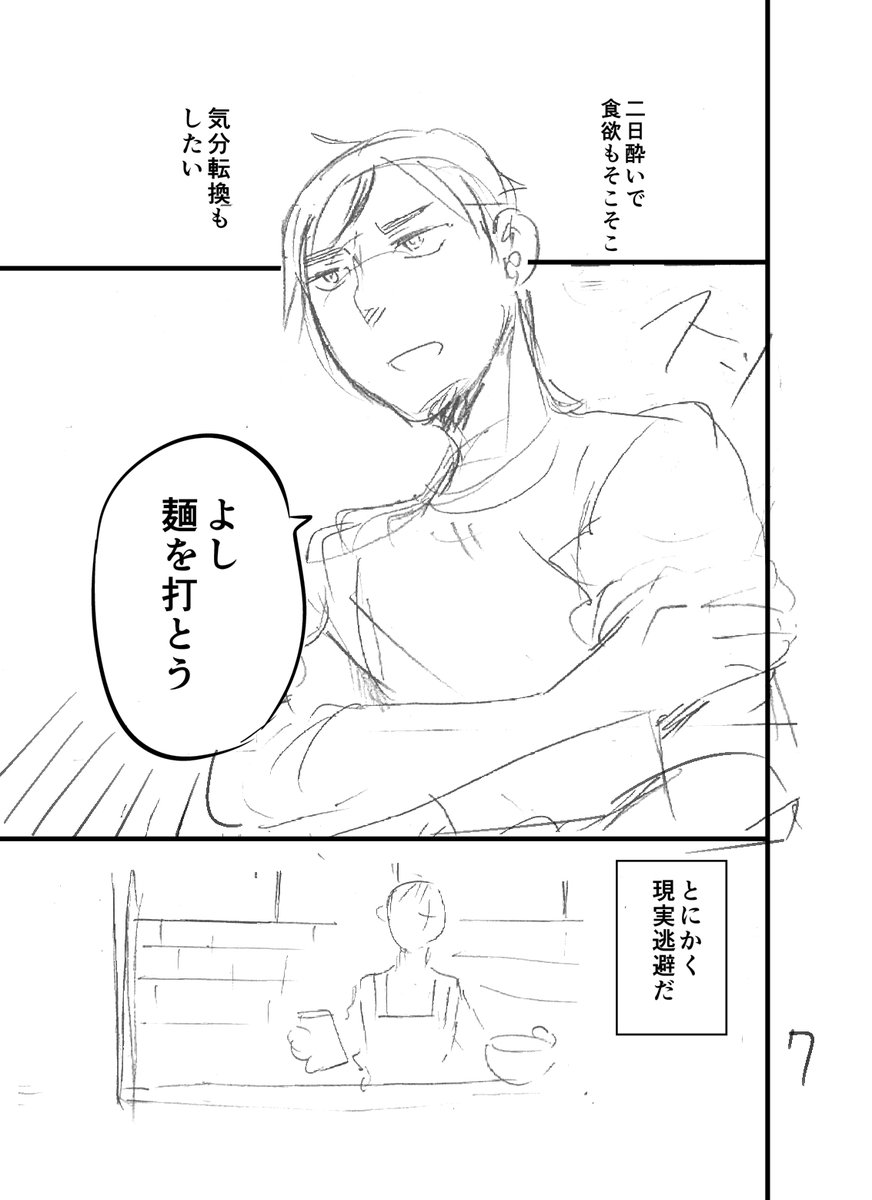 2/6 