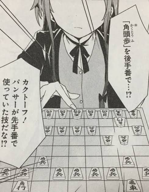 白鳥士郎 Nankagun さんのマンガ一覧 ツイコミ 仮 白鳥士郎 Nankagun さんのマンガ一覧 ツイコミ 仮