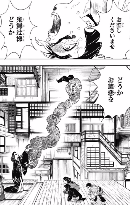 Eledear 黒い砂漠 鬼滅の刃見ました T Co Japhllupwf Twitter Eledear 黒い砂漠 鬼滅の刃見ました T Co Japhllupwf Twitter
