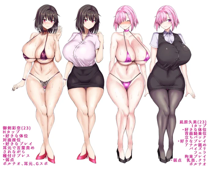 マゾメスソープとは 逞しい男性に組み伏せられて交尾するのが大好きな真性のマゾメスが男性様にねちっこいご奉仕を提供します。マゾメスがアクメするたびにさらなる交尾サービスが解放されるシステムで、女の子たちは嗜虐的な態度でオスの交尾欲を煽ってくるため我慢して焦らすもよし、本能の赴くまま 