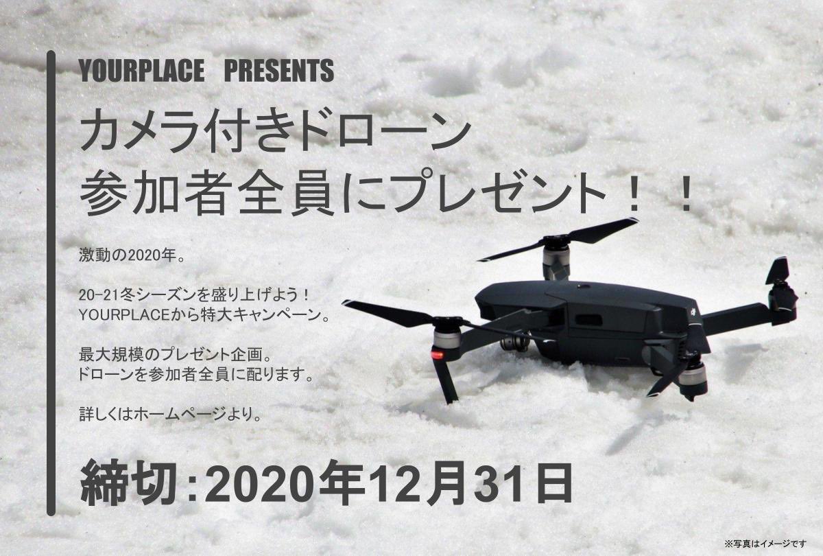 YOURPLACE【公式】@リゾバ革命 tweet media