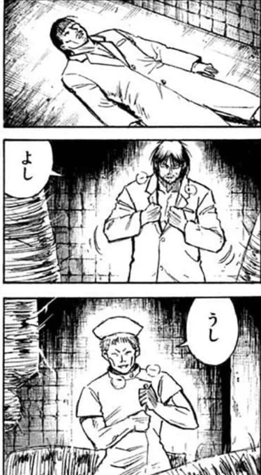 よし
うし 