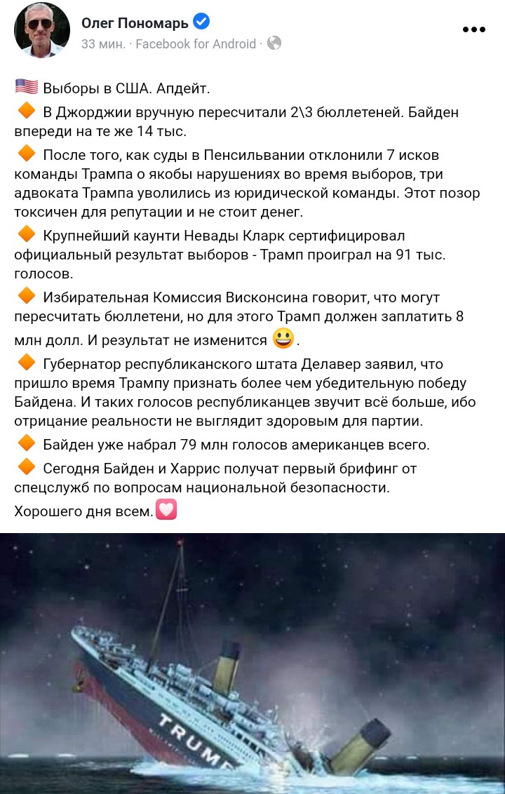 Адвокаты увольняются из юридической команды Трампа.
Это конец...