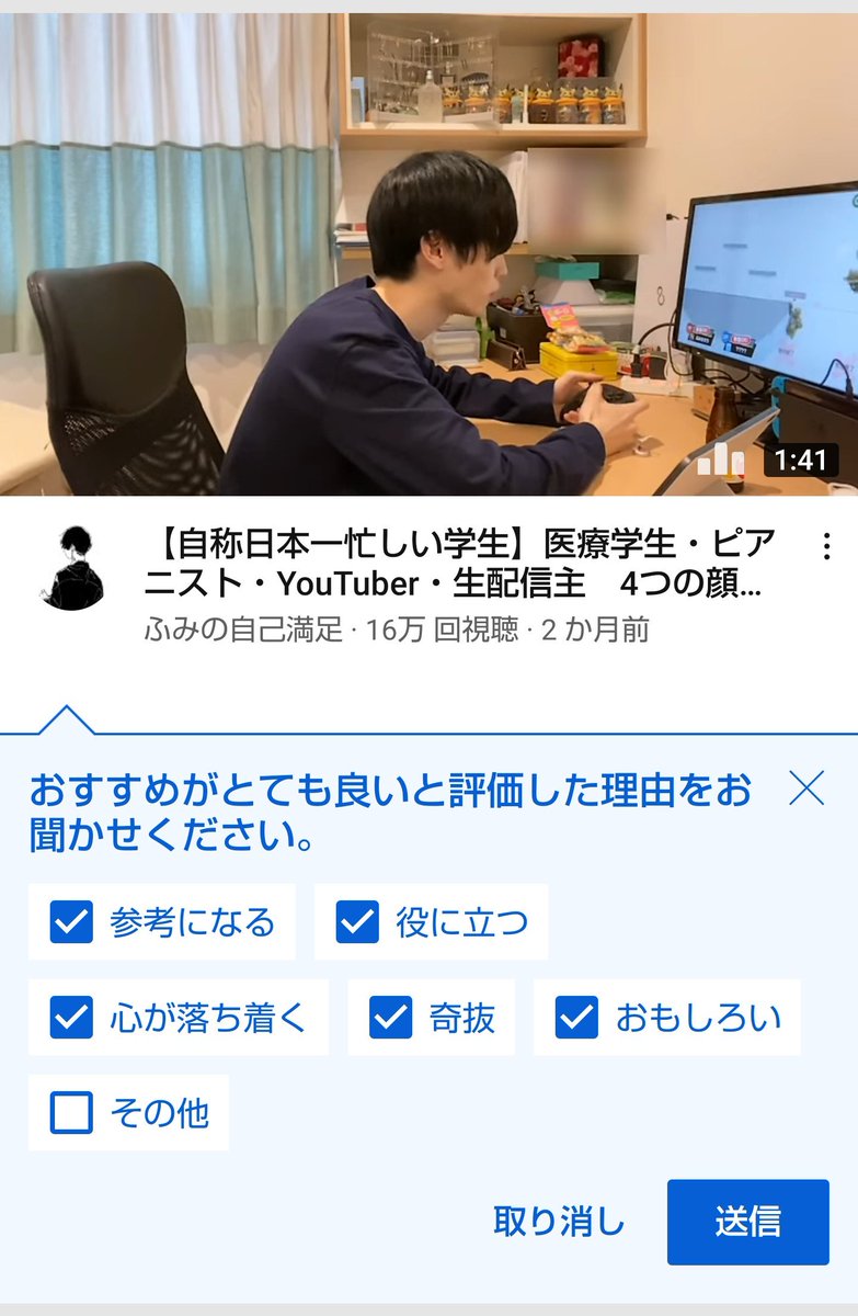 芥子 On Twitter Jun51126746 Coco23eri アカウント Youtubeってgmailじゃん で Androidって最初にgmail作るんだけど 昔は本名に近い名前とアドレスで作ってて それをこの推し活に使うのはイヤだから もう1つ作ったんだよ 1つは全くのプライベート用 だけど