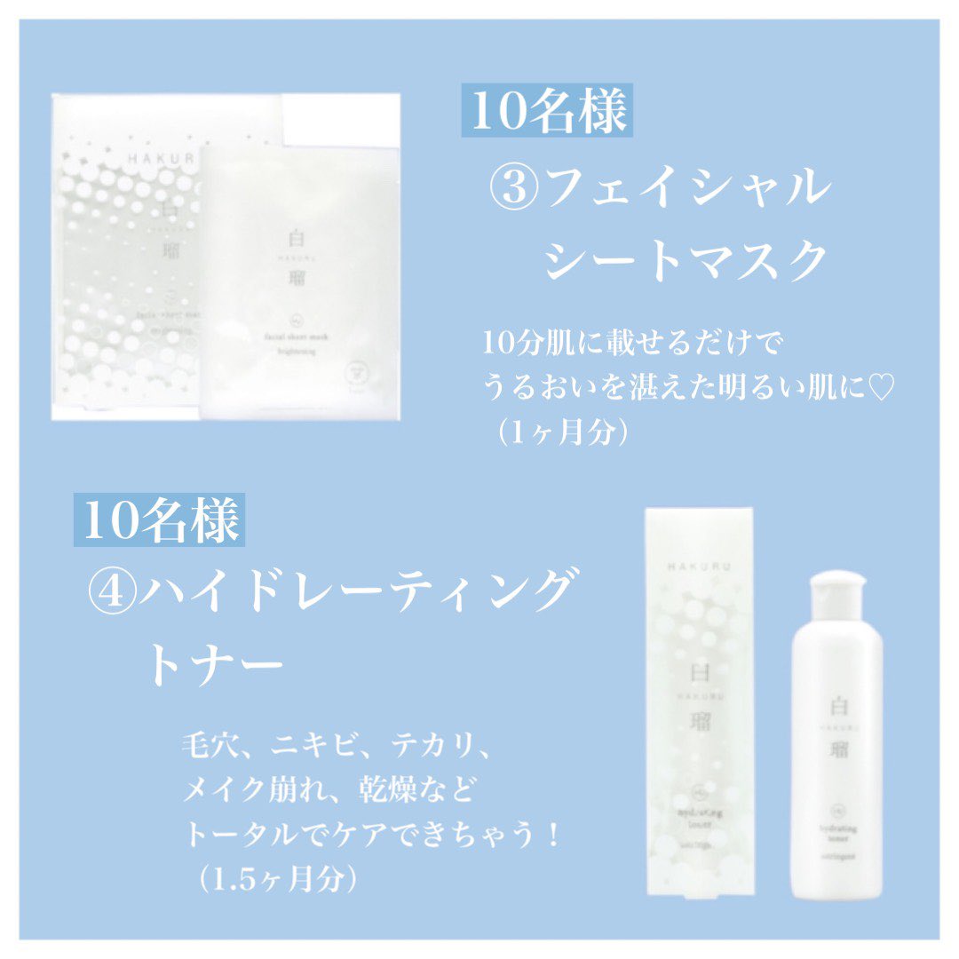 missyjp_girls's tweet photo. 🎁40名様に当たるプレゼントキャンペーン🎁
RT &amp;"ほしい番号をコメント"してね💓 https://t.co/PO1mXzW1Lc