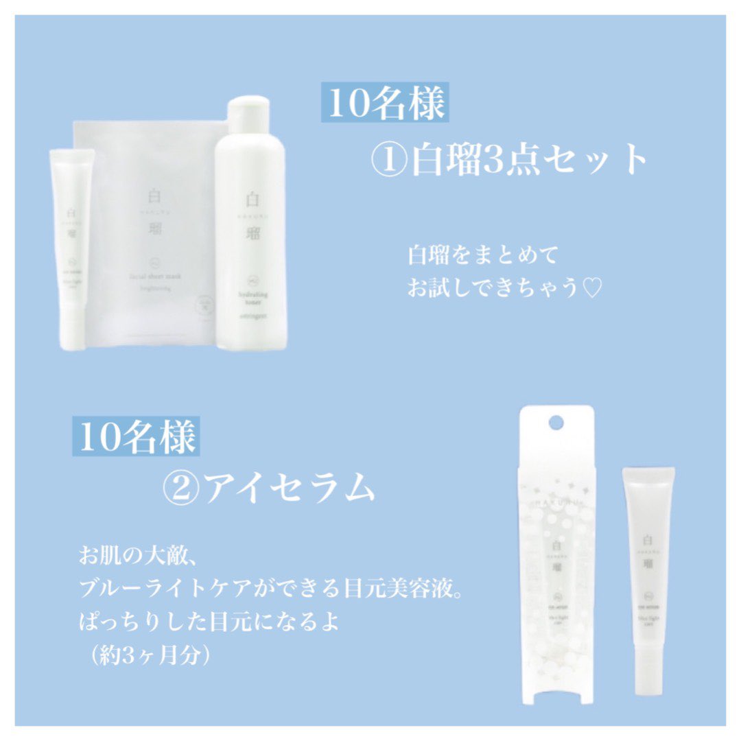 missyjp_girls's tweet photo. 🎁40名様に当たるプレゼントキャンペーン🎁
RT &amp;"ほしい番号をコメント"してね💓 https://t.co/PO1mXzW1Lc