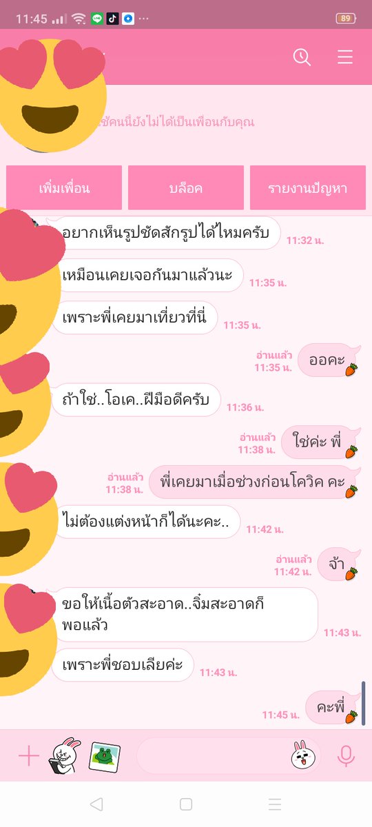 PhunThon's tweet photo. 🌺น้องดรีม ฟรีห้อง ฟรีถุง
🆔wt0324
#โคราชรับงาน
#ไซด์ไลน์โคราช 
#รับงานโคราช 
#ขายตัวโคราช 
#ขายหีโคราช 
#นัดเย็ดโคราช
#ไซด์ไลน์โคราช 
#โคราชรับงาน 
#โคราชขายตัว 
#SLรับงานโคราช 
#แฟนฟินฟิน 
#หาคู่นอนโคราช 
#รับงานโคราช 
#โคราชรับงาน
#นักศึกษารับงานโคราช 
#โคราชไซด์ไลน์ https://t.co/ckwj10Oi2k
