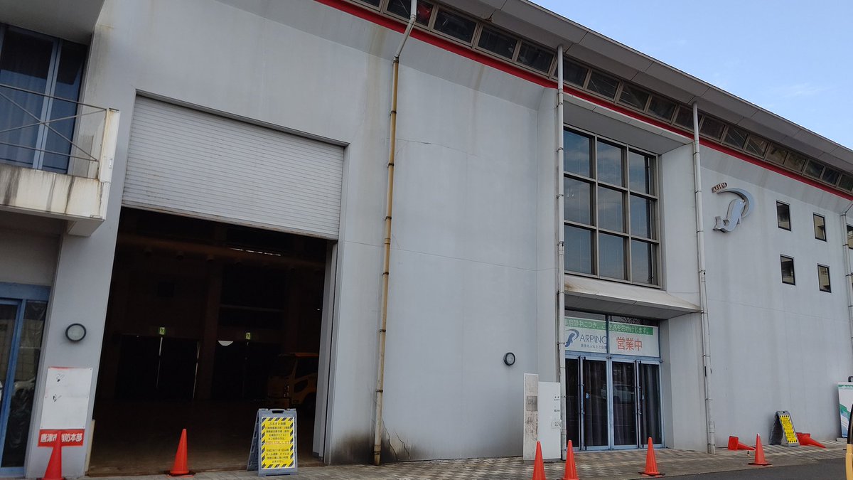 Hideki0314 ふるさと会館アルピノ 改装中 ゾンビランドサガスタンプラリー ふるさと会館アルピノ