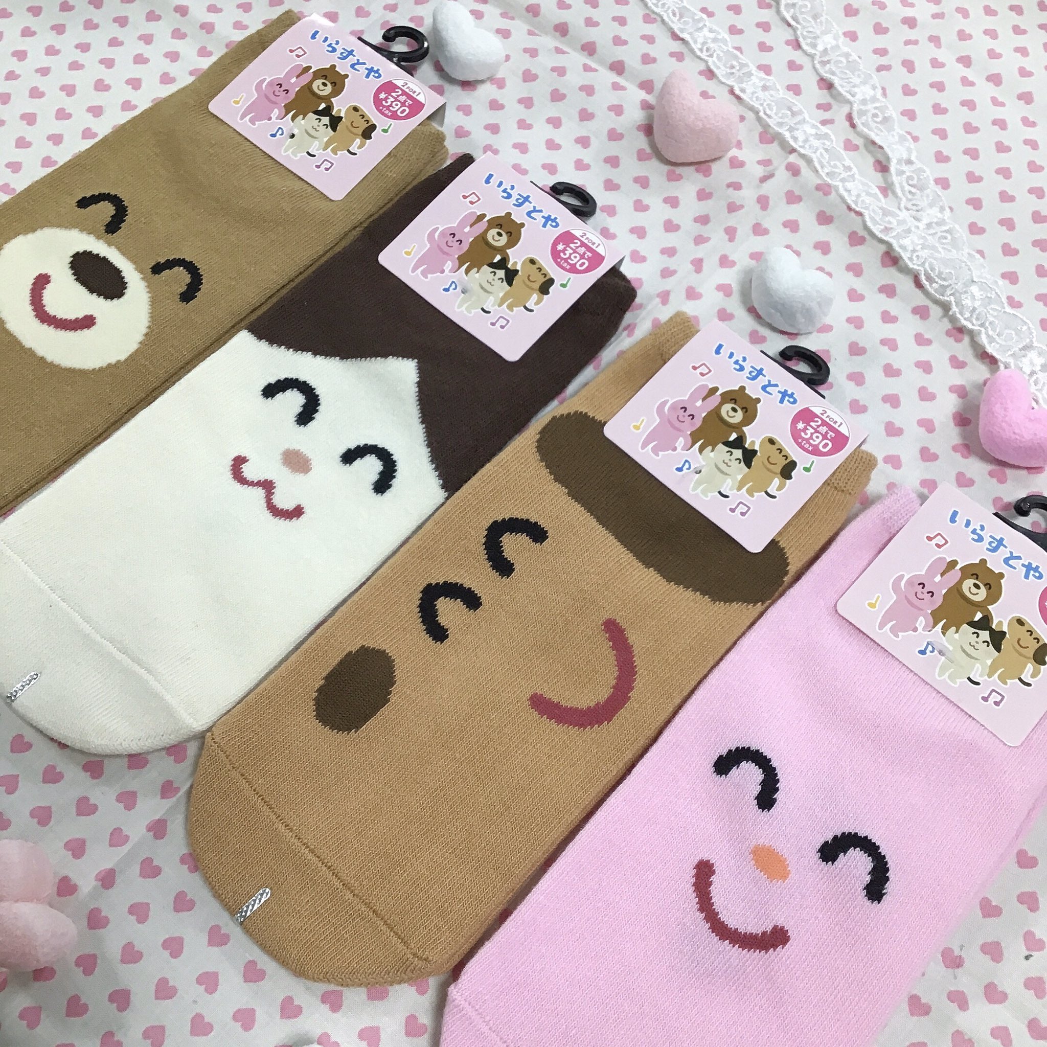 サンキューマート仙台イービーンズ店 商品紹介 お待たせ致しました 大人気 完売中でした サンキューマート いらすとや コラボから靴下が再入荷致しました なんと靴下は2足で390円 税 今なら全柄揃っておりますので狙っている方はお