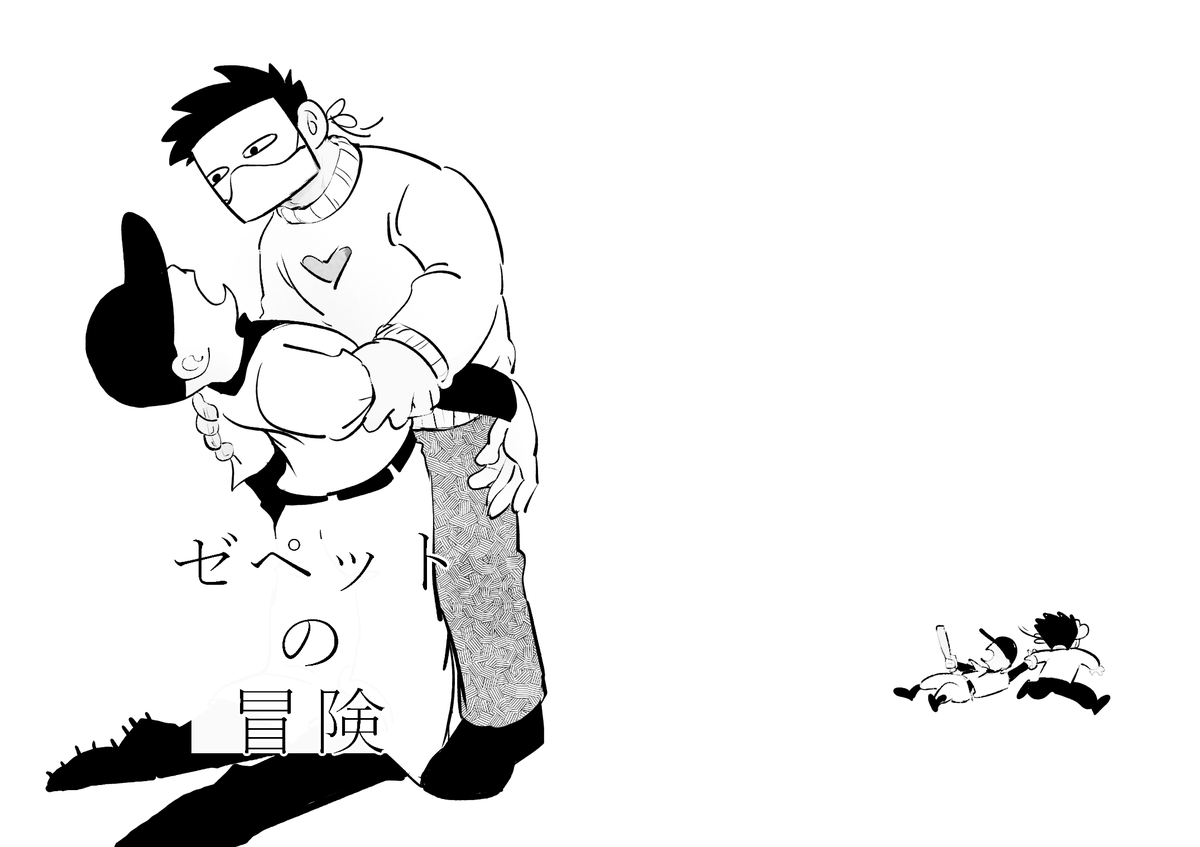 #皆さん線画と塗った後を見せてください 
