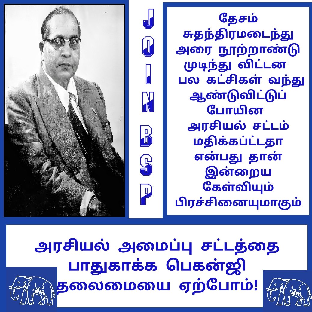 bsp_suriya's tweet photo. https://t.co/ShVaiAk4L9