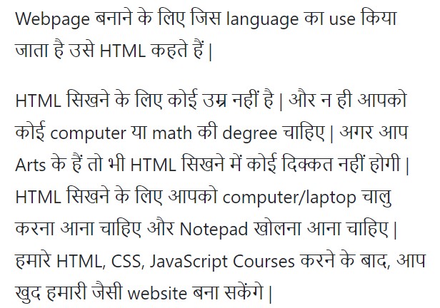 HindiWebD's tweet photo. HTML क्या है और इसकी requirements क्या है
#html #hindi #web #webDesign #webDesigner #webDeveloper #whatIsHTML #requirementsForHTML
#hindiWebDesigner https://t.co/mDBENy1X4p