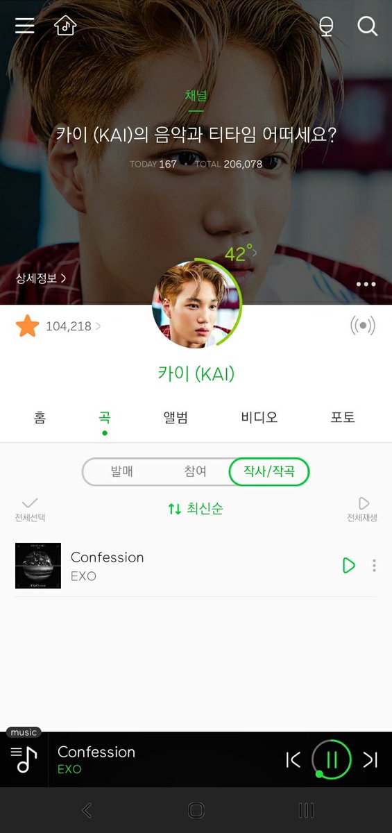 Hl_chena's tweet photo. Tim streaming ace Melon ataupun yg punya akun Melon bisa langsung follow akun Kai di Melon, ini akun real udah ku cek 👇

 https://t.co/lVgsh9PtgP 

FAIR PROMOTIONS FOR KAI

#SM_PROMOTE_KAI 

#KAI #카이 #엑소카이 #김종인 #jongin #EXO @weareoneEXO https://t.co/2bp7QpxymW