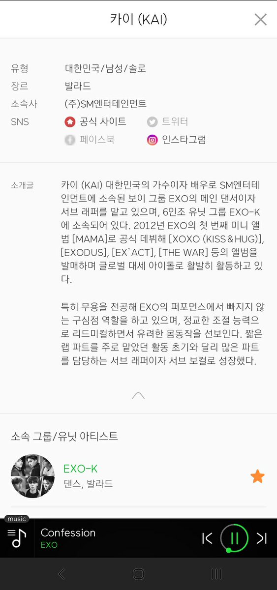 Hl_chena's tweet photo. Tim streaming ace Melon ataupun yg punya akun Melon bisa langsung follow akun Kai di Melon, ini akun real udah ku cek 👇

 https://t.co/lVgsh9PtgP 

FAIR PROMOTIONS FOR KAI

#SM_PROMOTE_KAI 

#KAI #카이 #엑소카이 #김종인 #jongin #EXO @weareoneEXO https://t.co/2bp7QpxymW
