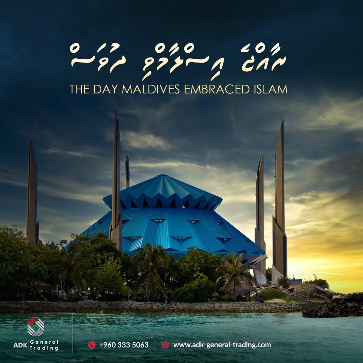 Adk Gt Greetings To All Maldivians On The Occasion Of The Day Maldives Embraced Islam