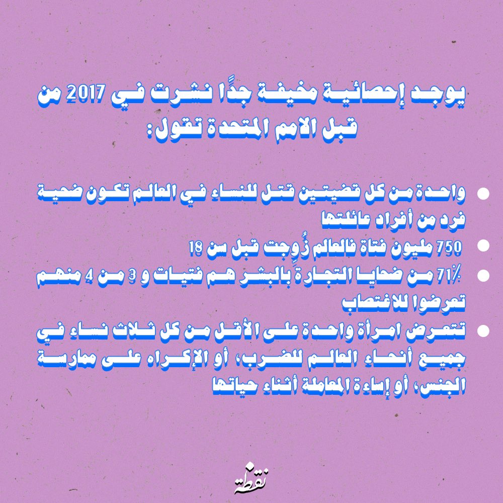 ng6h_ae's tweet photo. ماهي حملة الشريطة البيضاء 
#الشريط_الابيض https://t.co/aTnjiOr00S
