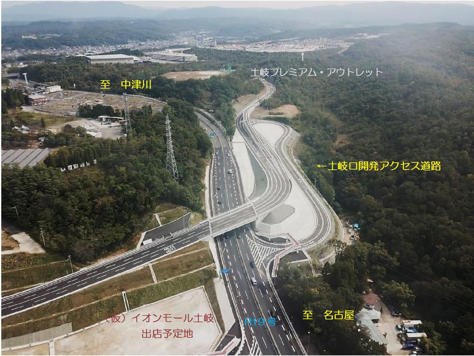 土岐市 土岐口開発アクセス道路の開通 11月16日 仮 イオンモール土岐と土岐プレミアム アウトレット テラスゲート土岐 国道19号などをつなぐ 土岐口開発アクセス道路 が開通し 来賓の皆様と花園保育園園児の皆さんでテープカット くす玉開披