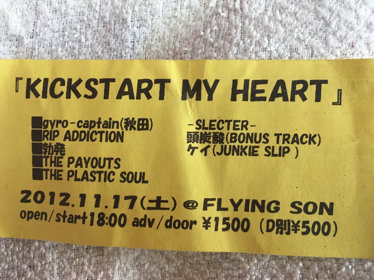 tama46's tweet photo. ジャイロ記念日だった
#gyrocaptain
#ジャイロキャプテン https://t.co/Ycn3xqVDvd