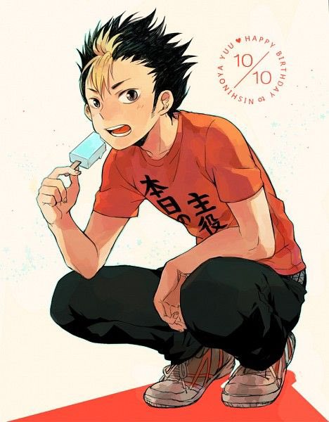 Yu Nishinoya