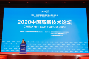 iChongqing_CIMC's tweet photo. The 22nd China Hi-Tech Fair officially opened on November 11, with both CHTF 2020 Opening Forum and China Hi-Tech Forum launched on the first day.  #ChinaHiTechFair  #CHTF #Huawei #The22ndChinaHiTechFair https://t.co/KE82NkfnDG https://t.co/1qVsdSM83P