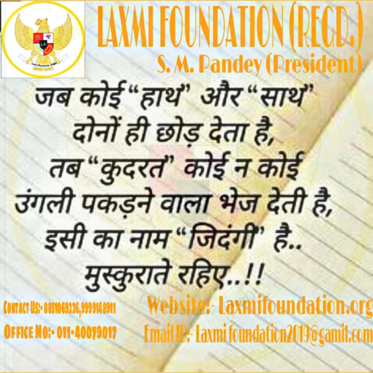 laxmifoundatio2's tweet image. All Training Basic Computer Course, One Year Diploma, Silai Certificate, Beauty Parlour, and All Education....