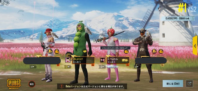 Pubgで アジア が話題に トレンディソーシャルゲームス Pubgで アジア が話題に トレンディソーシャルゲームス