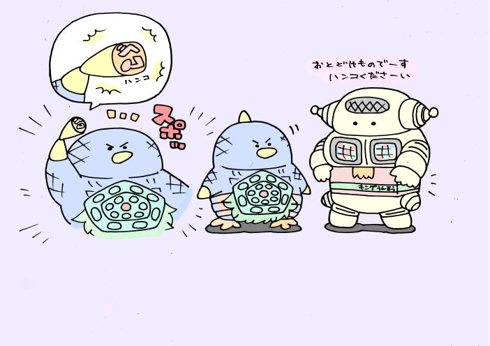 いぬころすけ いろいろと便利