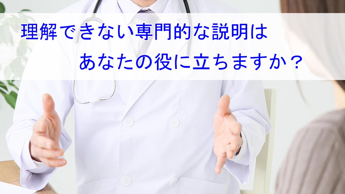 kapandjis's tweet image. ☑自律神経症状の改善には、当事者の【理解】が必須です。

「自律神経とは何か？」
「どうすれば自律神経症状が解決するのか？」

を分かりやすい言葉で、ちゃんと説明してもらいましょう。理解すれば症状は早くよくなります。

#自律神経　＃早期改善　＃知識より理解が大事