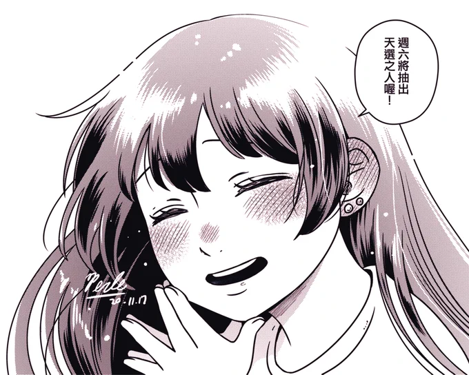 終於忙到一個段落了_(┐「ε:)_ 