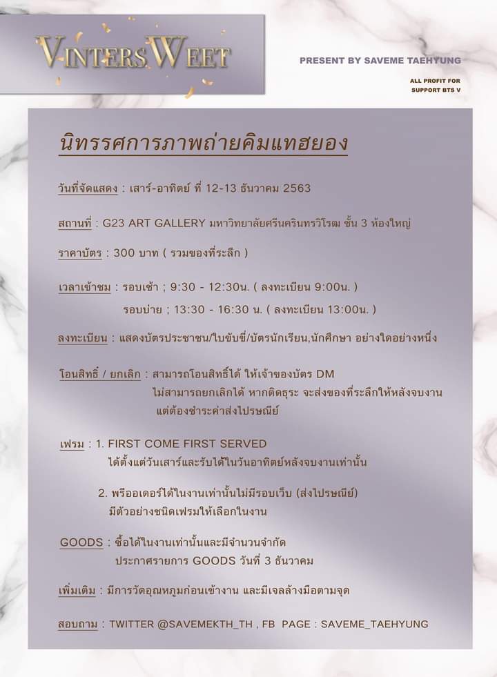 ภาคิน | ไหล่หลุด tweet media