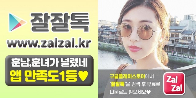 zaqahusefo's tweet photo. #톡��화 #청주흥덕채팅 #청주흥덕채팅추천 청안대 청주흥덕상황극 #전화방팁 청주흥덕인터넷가입 #서울무릎 #청주흥덕분양권대출 김행치 #청주흥덕트레이너 #철재제작 부산진 #동네사교 채팅맞선녀 #레옹 대화아트빌
🥦
🍧
🅾

https://t.co/PKAv8xRVBA https://t.co/VUiGLo7epg
