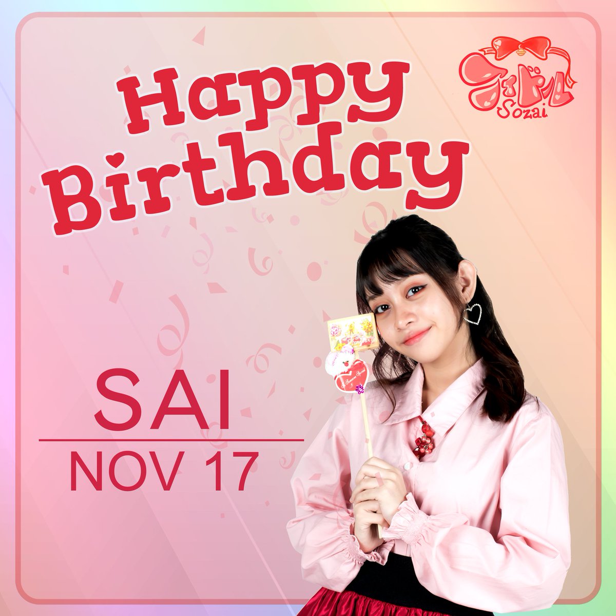 loveso_official's tweet photo. Let's all wish @loveso_sai a very happy 18th birthday ❤️
Be sure to send greetings her way on her SNS accounts!
Facebook: https://t.co/fPqMd9g2Cb
#AidoruSozai
#LoveSo
#HappySaiDay https://t.co/sYRNsNXtrU