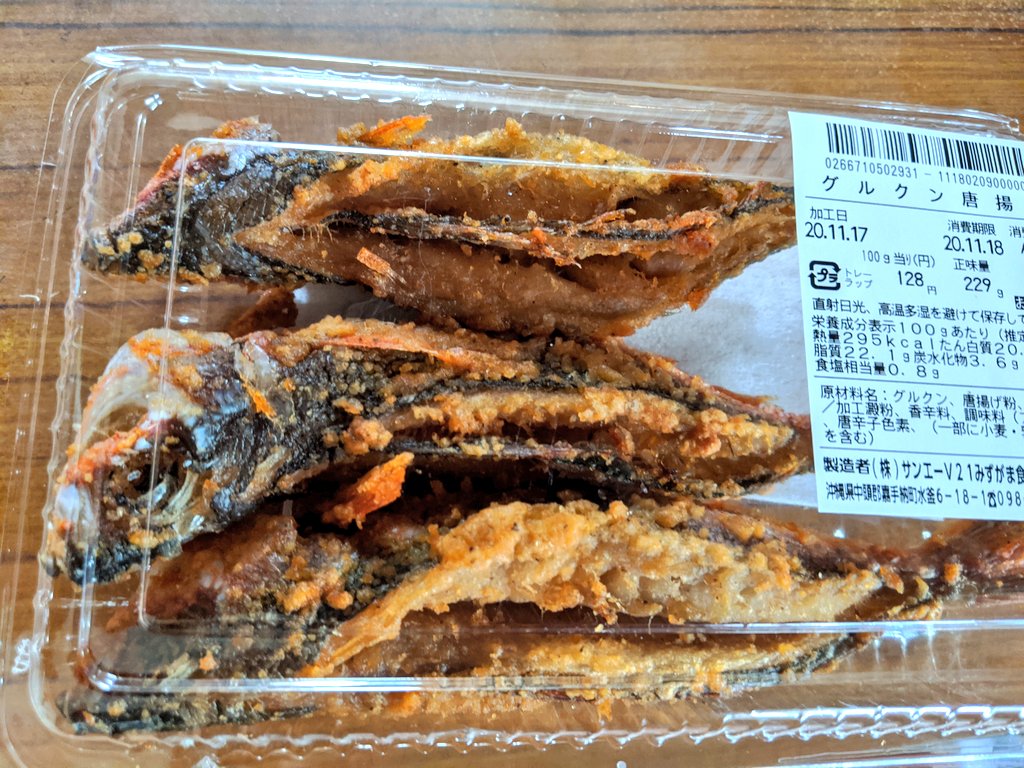 みんなの サンエー からあげ 口コミ 評判 食べたいランチ 夜ごはんがきっと見つかる ナウティスイーツ