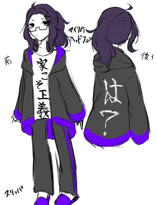 ラッパー イラスト かっこいい ラッパー イラスト かっこいい