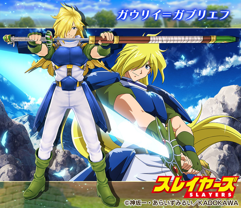 公式】テイルズ オブ ザ レイズ on X: 