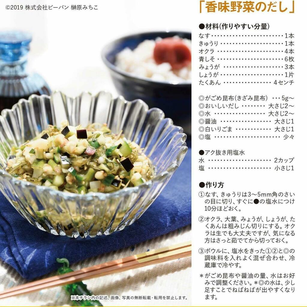 ビーバン Beevan 0417 Twitter