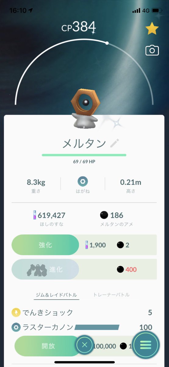 不思議な箱 不思議な箱